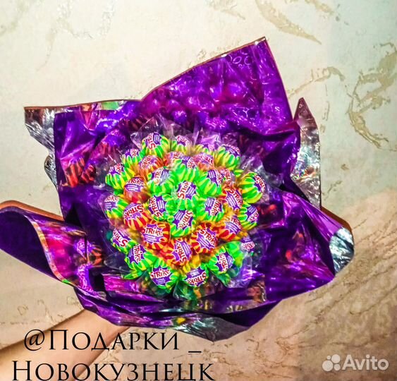 Подарки Новокузнецк