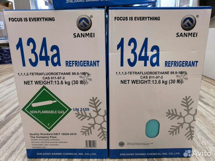 Фреон R134A для автокондиционеров