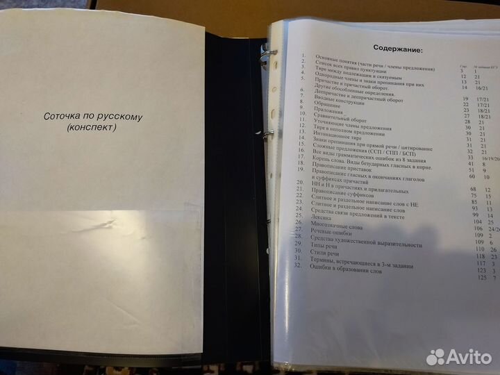 Учебные материалы для сдачи ЕГЭ