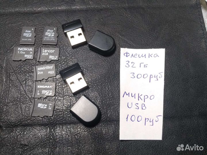 Карта памяти