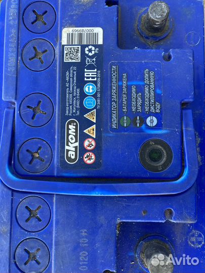 Аккумулятор