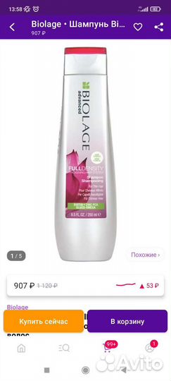 Matrix шампунь