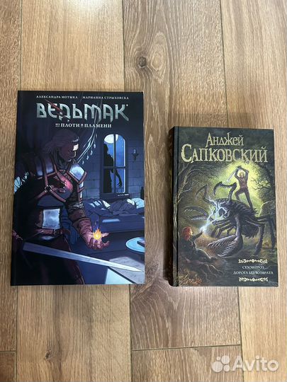 Ведьмак комикс и книга