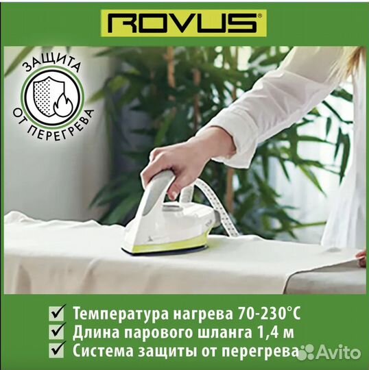 Утюг и отпариватель парогенератор Rovus Steam Stat