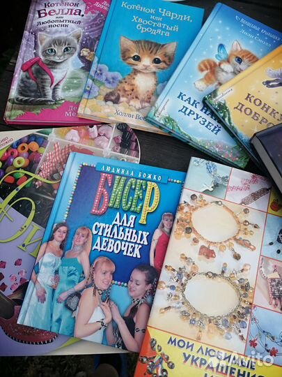Книги для девочек