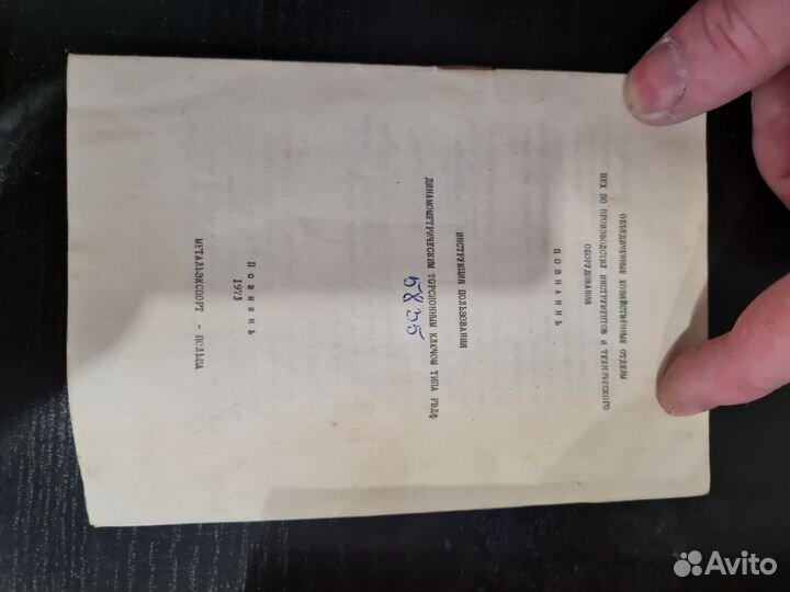 Динамометрический ключ