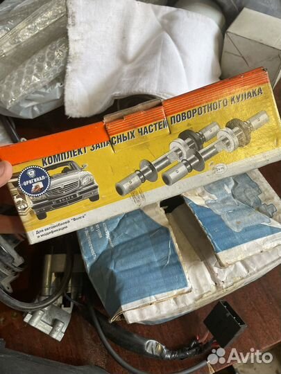 Шкворня 1шт газ 3102 волга