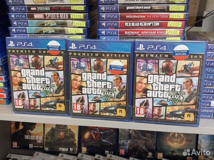Gta 5 ps4/магазин Арбат