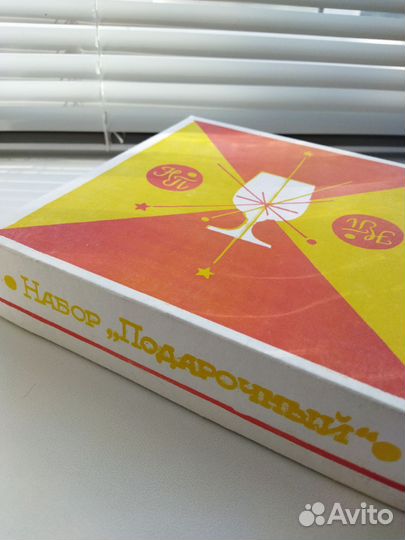 Подарочный набор рюмок СССР