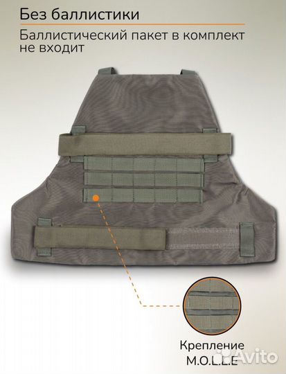 Набедренная разгрузка тактическая 