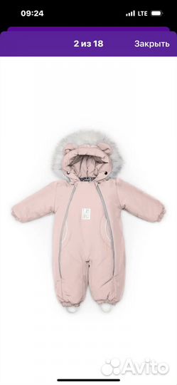 Зимний комбинезон 86