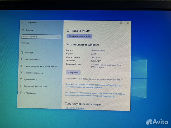Настольный компьютер