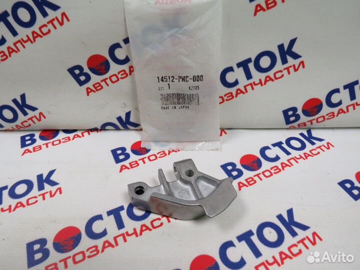 Натяжитель цепи honda 14512-PWC-000