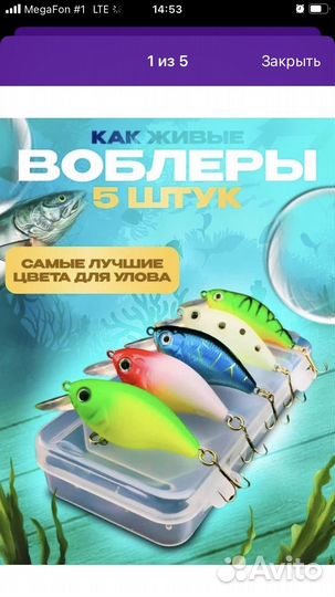 Воблеры кренки