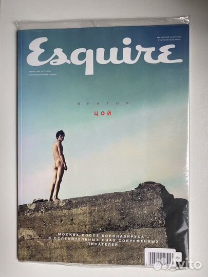 Коллекционный номер Esquire