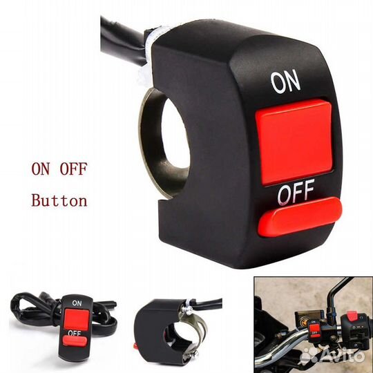 Кнопка выключения на руль мотоцикла ON/OFF