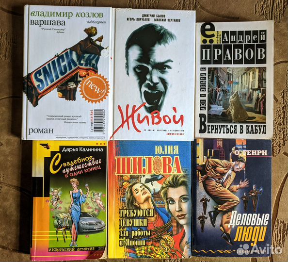 Книги