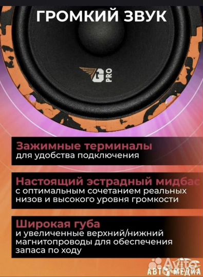 Автомобильные колонки новые