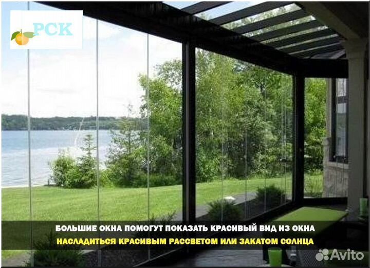 Остекление крыльца