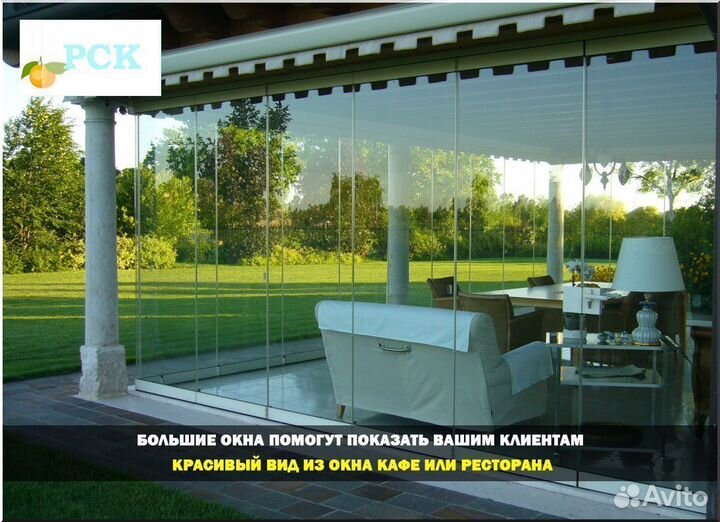 Фасадное остекление кафе