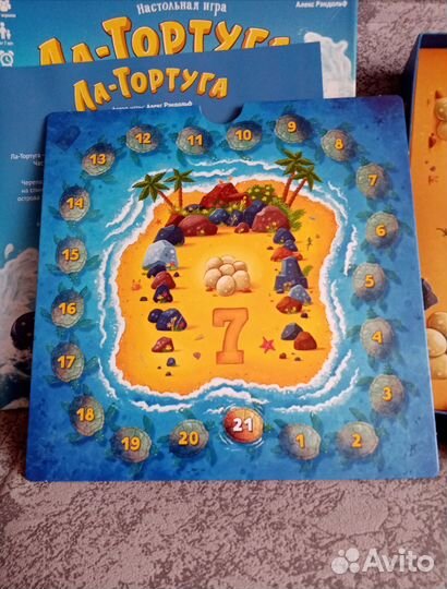 Настольные игры