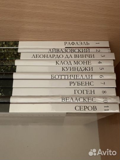 Великие художники Комсомольская правда