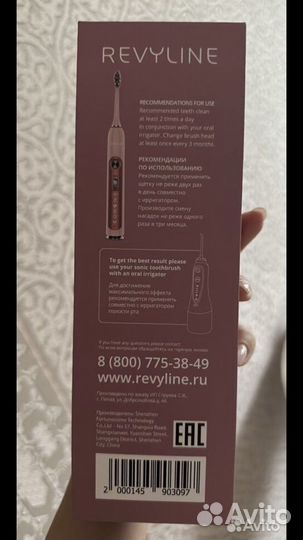 Электрическая звуковая зубная щетка