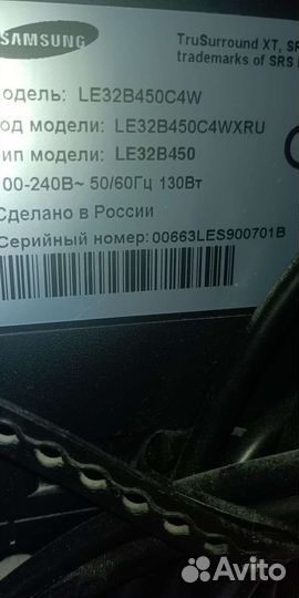 Samsung le32b450c4w