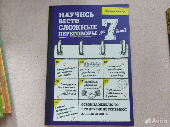 Книги в хорошем состоянии