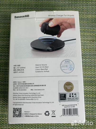 Чехол беспроводной зарядкой для Airpods