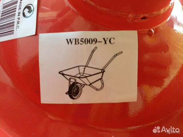 Диск для тележки новый