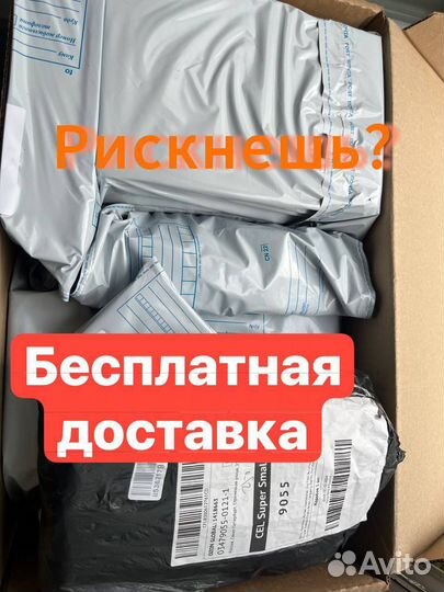 Коробка с товарами / Карго / Алиэкспресс (Арт.74141)