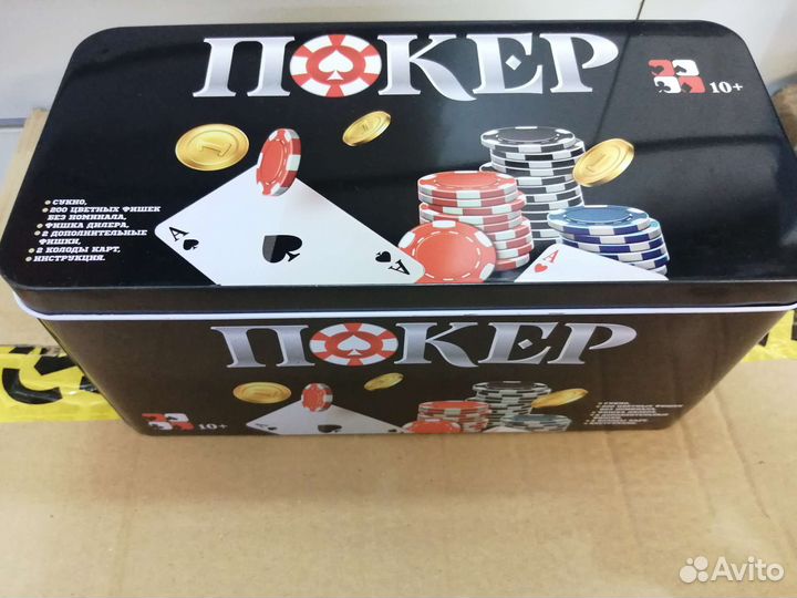 Набор для игры в Покер на 200 фишек