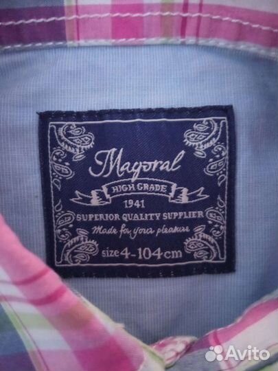 Рубашки детские