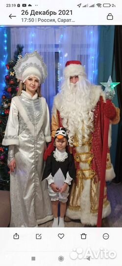 Новогодний костюм пингвина