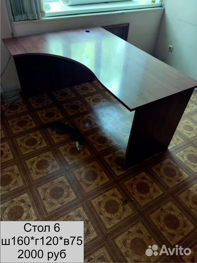 Мебель офисная