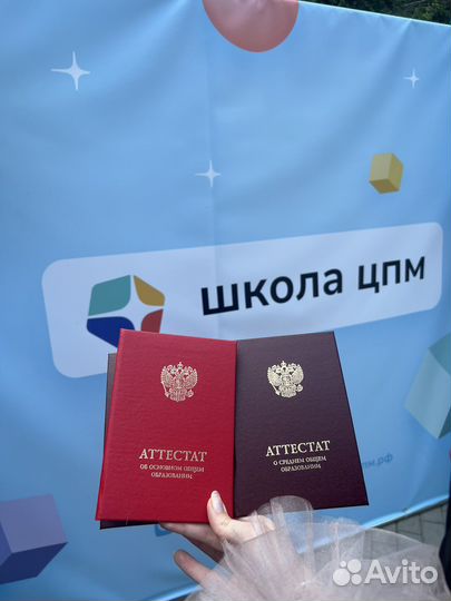 Репетитор по русскому языку