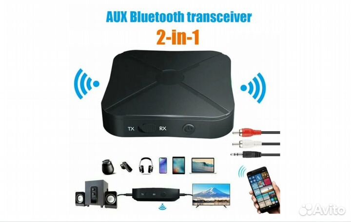 Адаптер Bluetooth 2в1, AudioTransmitter, ресивер с