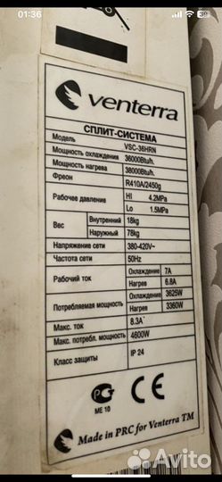 Кондиционер 140 кв.м зима лето