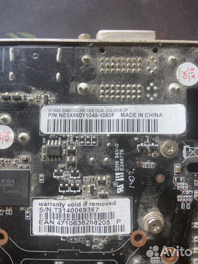 Видеокарта Gtx660 2gb