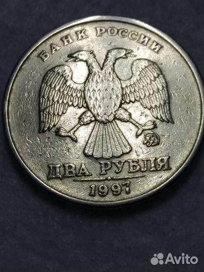 2руб редкая ш.1.3А2 1997 г