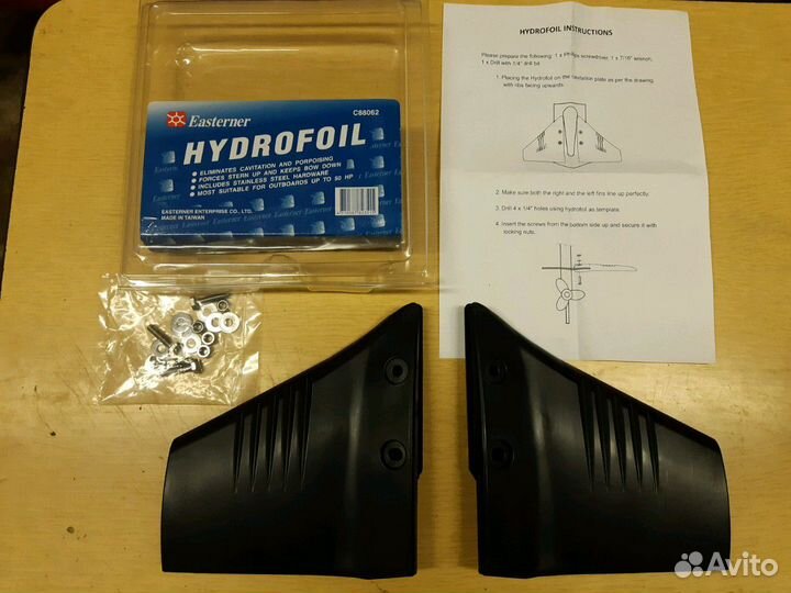 Комплект гидрокрыльев