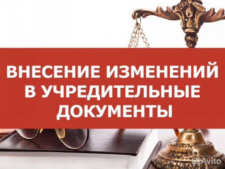 Регистрация ооо, ип. ликвидация ооо ип, юр. адреса