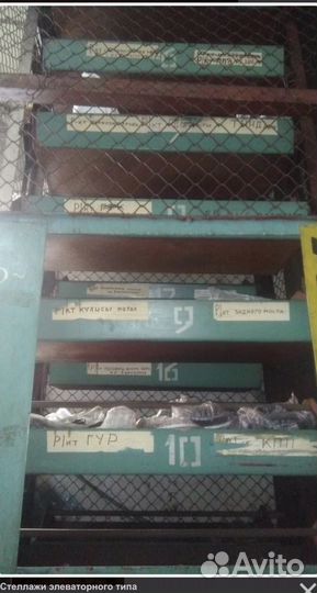 Стеллаж механический элеваторный стеллажи