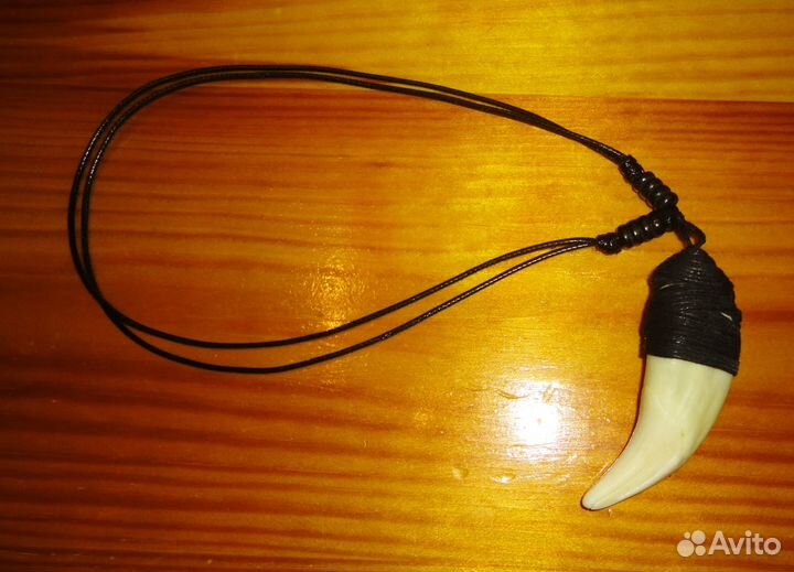 Таёжный Клык в обмотке. Амулет.Подвеска