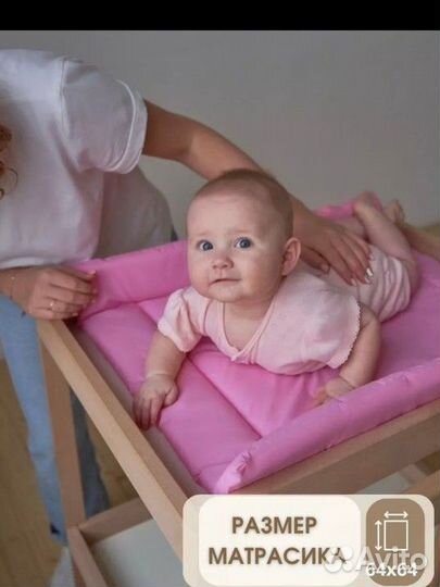 Матрасик на пеленальный столик