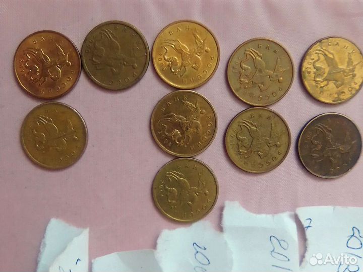 Монеты 10,5,1 копеек