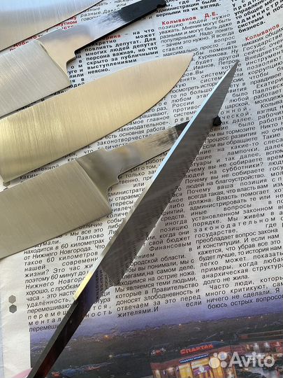 Клинок шеф средний, 95х18/сатин