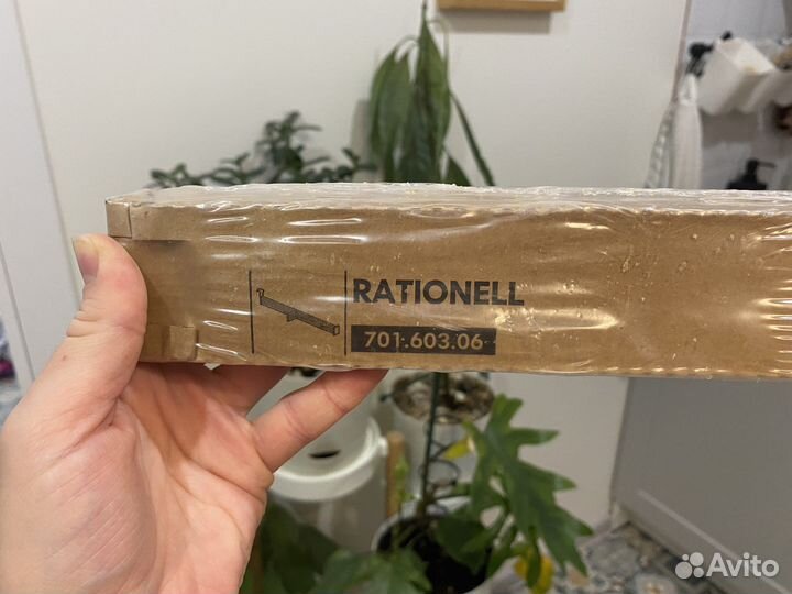 Rationell IKEA разделитель