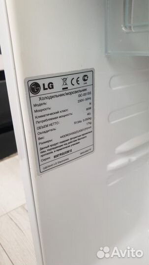 Холодильник бу